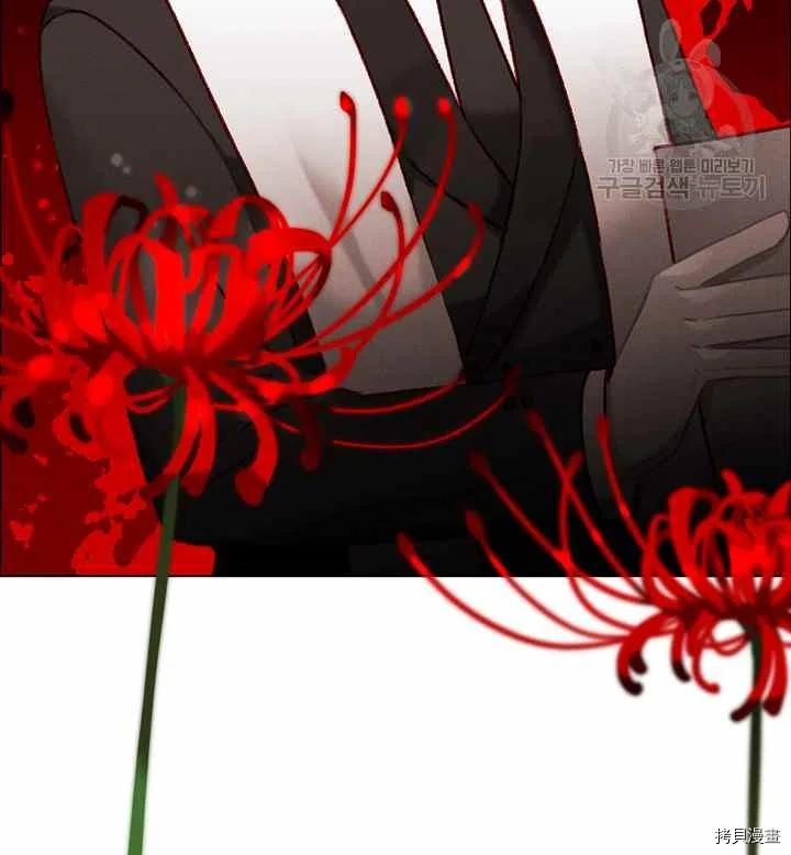成为暴君姐姐的生存法则[拷贝漫画]韩漫全集-第116话无删减无遮挡章节图片 