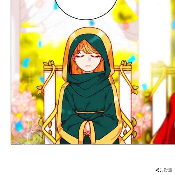 成为暴君姐姐的生存法则[拷贝漫画]韩漫全集-第117话无删减无遮挡章节图片 