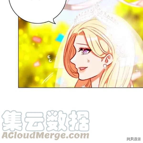 成为暴君姐姐的生存法则[拷贝漫画]韩漫全集-第117话无删减无遮挡章节图片 