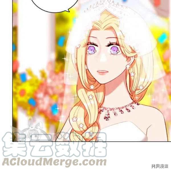 成为暴君姐姐的生存法则[拷贝漫画]韩漫全集-第117话无删减无遮挡章节图片 