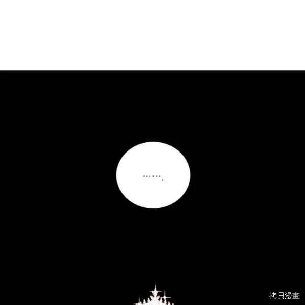 成为暴君姐姐的生存法则[拷贝漫画]韩漫全集-第117话无删减无遮挡章节图片 