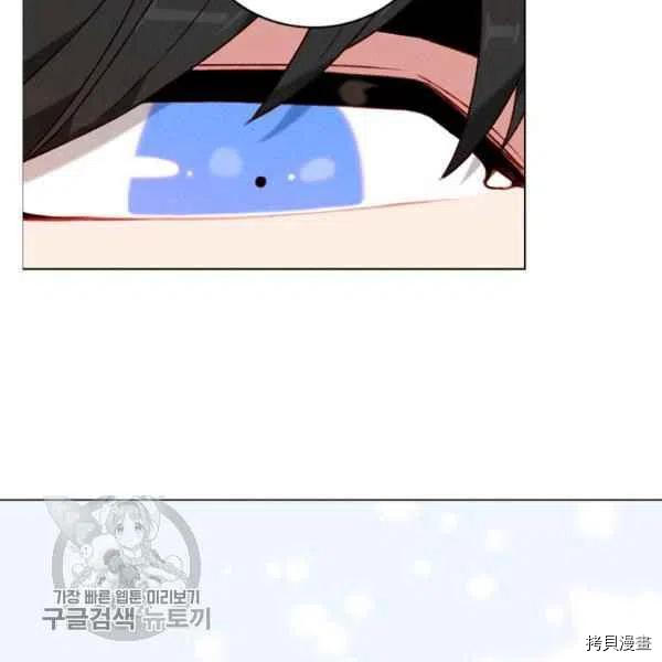 成为暴君姐姐的生存法则[拷贝漫画]韩漫全集-第117话无删减无遮挡章节图片 