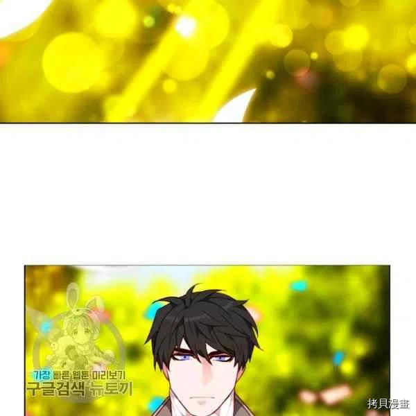 成为暴君姐姐的生存法则[拷贝漫画]韩漫全集-第117话无删减无遮挡章节图片 