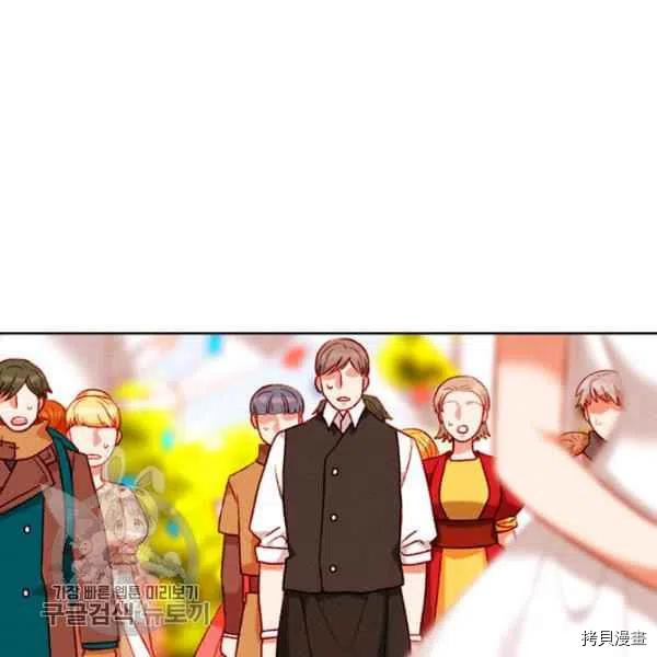 成为暴君姐姐的生存法则[拷贝漫画]韩漫全集-第117话无删减无遮挡章节图片 