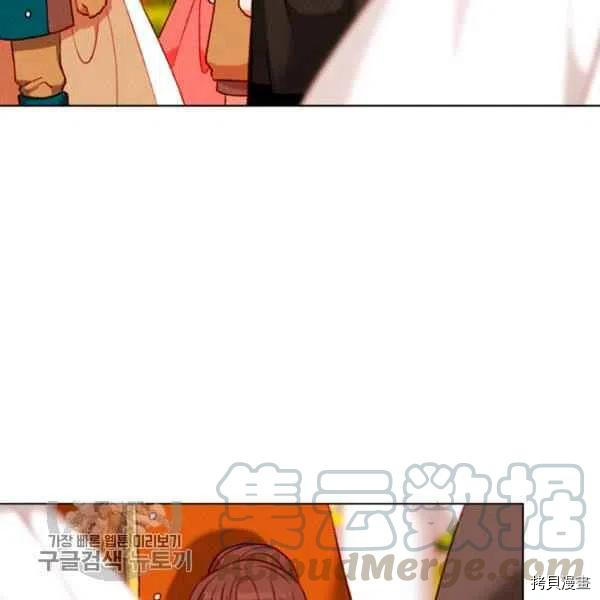 成为暴君姐姐的生存法则[拷贝漫画]韩漫全集-第117话无删减无遮挡章节图片 