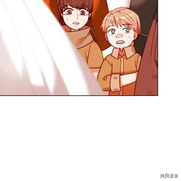 成为暴君姐姐的生存法则[拷贝漫画]韩漫全集-第117话无删减无遮挡章节图片 