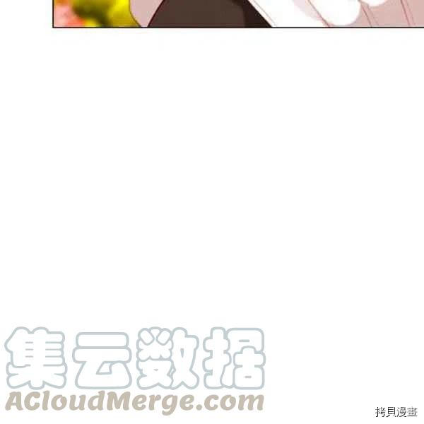成为暴君姐姐的生存法则[拷贝漫画]韩漫全集-第117话无删减无遮挡章节图片 