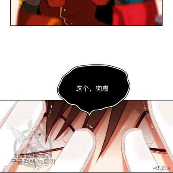 成为暴君姐姐的生存法则[拷贝漫画]韩漫全集-第117话无删减无遮挡章节图片 