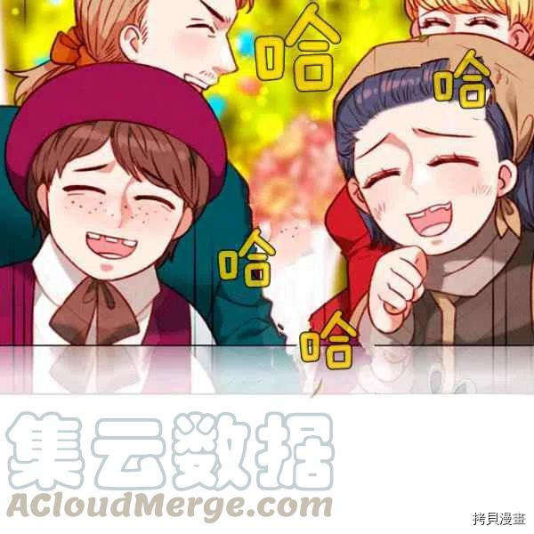 成为暴君姐姐的生存法则[拷贝漫画]韩漫全集-第118话无删减无遮挡章节图片 