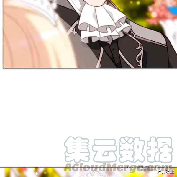 成为暴君姐姐的生存法则[拷贝漫画]韩漫全集-第118话无删减无遮挡章节图片 