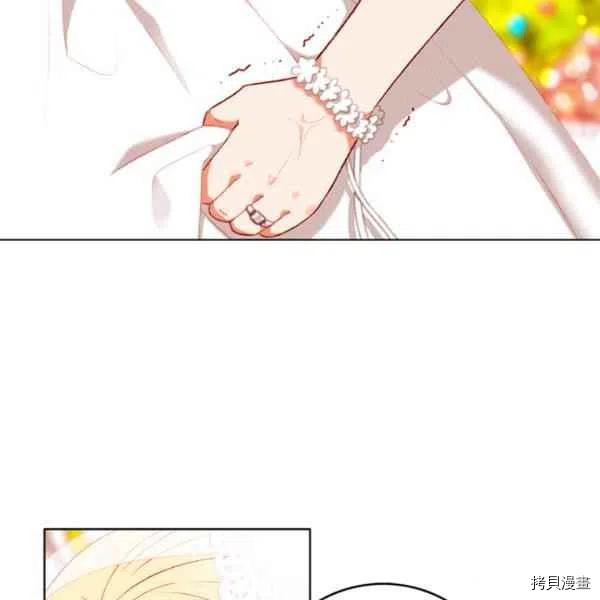成为暴君姐姐的生存法则[拷贝漫画]韩漫全集-第118话无删减无遮挡章节图片 