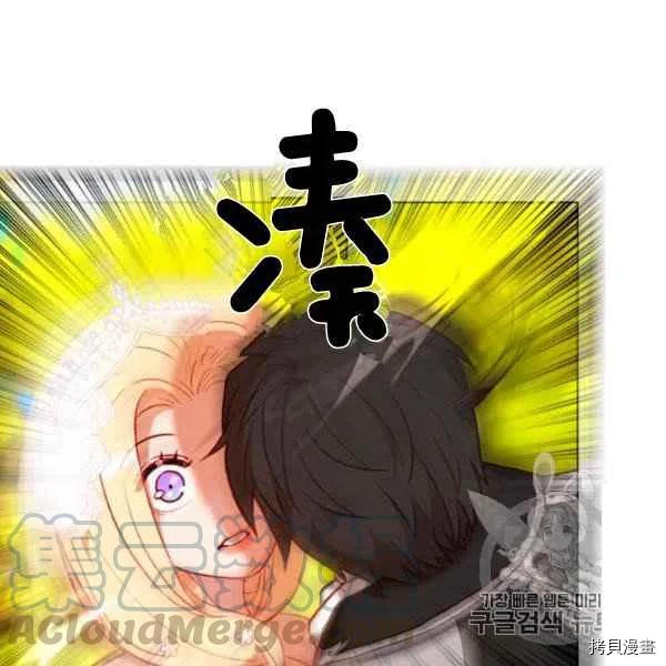 成为暴君姐姐的生存法则[拷贝漫画]韩漫全集-第118话无删减无遮挡章节图片 