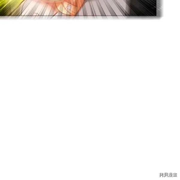 成为暴君姐姐的生存法则[拷贝漫画]韩漫全集-第118话无删减无遮挡章节图片 