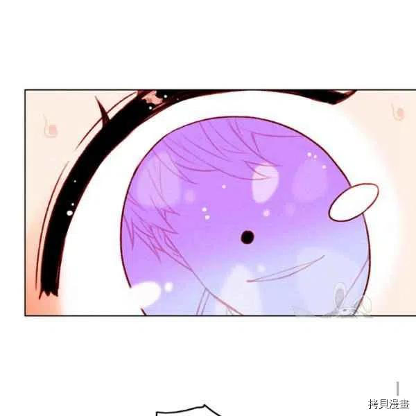 成为暴君姐姐的生存法则[拷贝漫画]韩漫全集-第118话无删减无遮挡章节图片 
