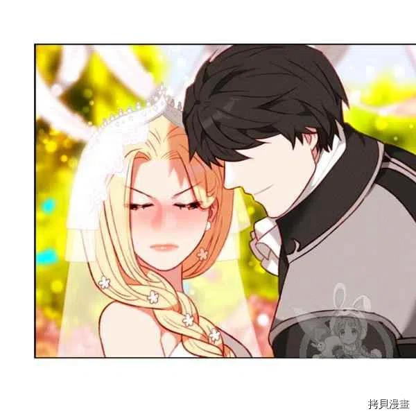 成为暴君姐姐的生存法则[拷贝漫画]韩漫全集-第118话无删减无遮挡章节图片 