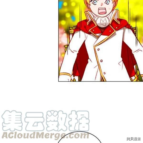 成为暴君姐姐的生存法则[拷贝漫画]韩漫全集-第118话无删减无遮挡章节图片 