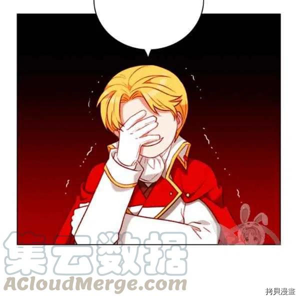 成为暴君姐姐的生存法则[拷贝漫画]韩漫全集-第118话无删减无遮挡章节图片 