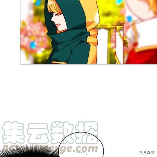 成为暴君姐姐的生存法则[拷贝漫画]韩漫全集-第118话无删减无遮挡章节图片 