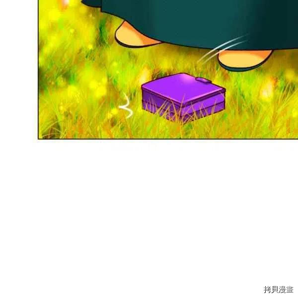 成为暴君姐姐的生存法则[拷贝漫画]韩漫全集-第118话无删减无遮挡章节图片 