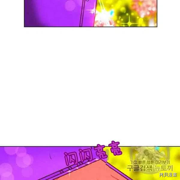 成为暴君姐姐的生存法则[拷贝漫画]韩漫全集-第118话无删减无遮挡章节图片 