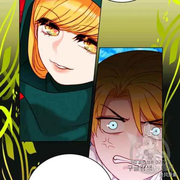 成为暴君姐姐的生存法则[拷贝漫画]韩漫全集-第118话无删减无遮挡章节图片 