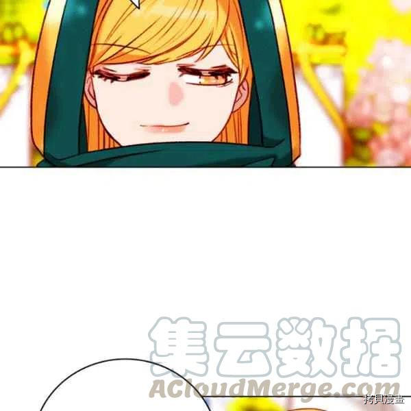 成为暴君姐姐的生存法则[拷贝漫画]韩漫全集-第118话无删减无遮挡章节图片 
