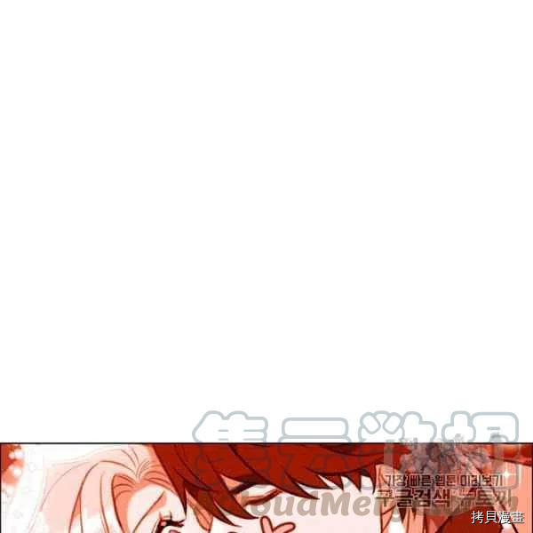 成为暴君姐姐的生存法则[拷贝漫画]韩漫全集-第119话无删减无遮挡章节图片 
