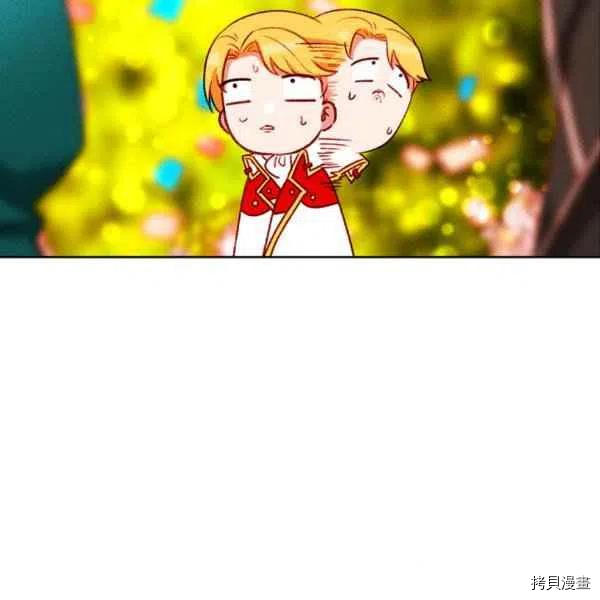 成为暴君姐姐的生存法则[拷贝漫画]韩漫全集-第119话无删减无遮挡章节图片 