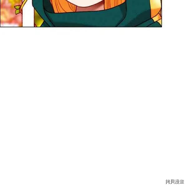 成为暴君姐姐的生存法则[拷贝漫画]韩漫全集-第119话无删减无遮挡章节图片 