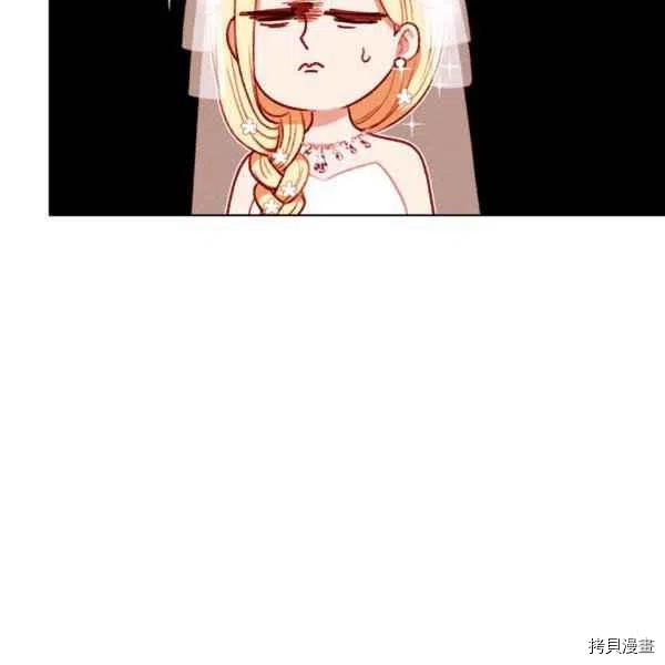 成为暴君姐姐的生存法则[拷贝漫画]韩漫全集-第119话无删减无遮挡章节图片 