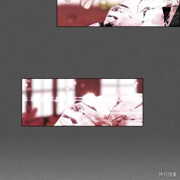 成为暴君姐姐的生存法则[拷贝漫画]韩漫全集-第119话无删减无遮挡章节图片 
