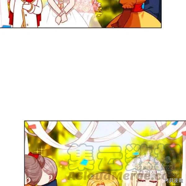 成为暴君姐姐的生存法则[拷贝漫画]韩漫全集-第120话无删减无遮挡章节图片 
