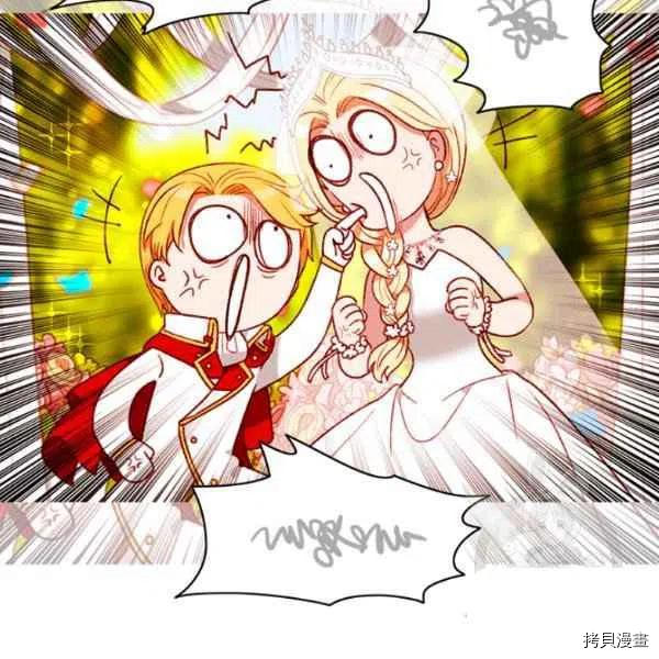 成为暴君姐姐的生存法则[拷贝漫画]韩漫全集-第120话无删减无遮挡章节图片 