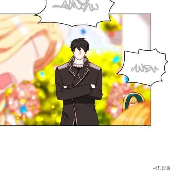 成为暴君姐姐的生存法则[拷贝漫画]韩漫全集-第120话无删减无遮挡章节图片 