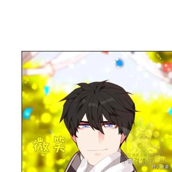 成为暴君姐姐的生存法则[拷贝漫画]韩漫全集-第120话无删减无遮挡章节图片 