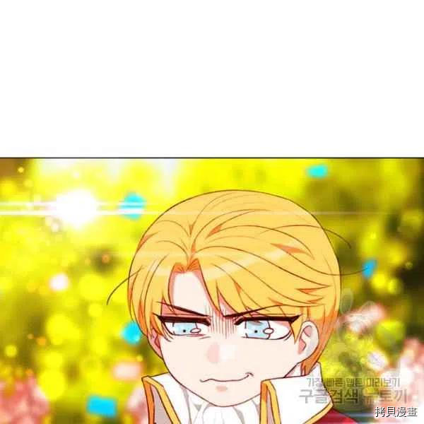 成为暴君姐姐的生存法则[拷贝漫画]韩漫全集-第120话无删减无遮挡章节图片 
