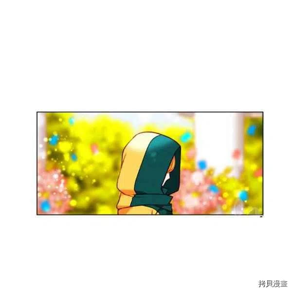 成为暴君姐姐的生存法则[拷贝漫画]韩漫全集-第120话无删减无遮挡章节图片 