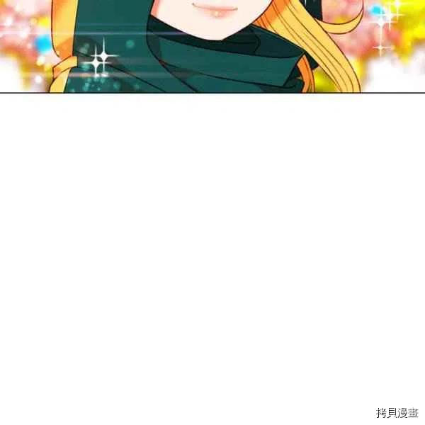 成为暴君姐姐的生存法则[拷贝漫画]韩漫全集-第120话无删减无遮挡章节图片 