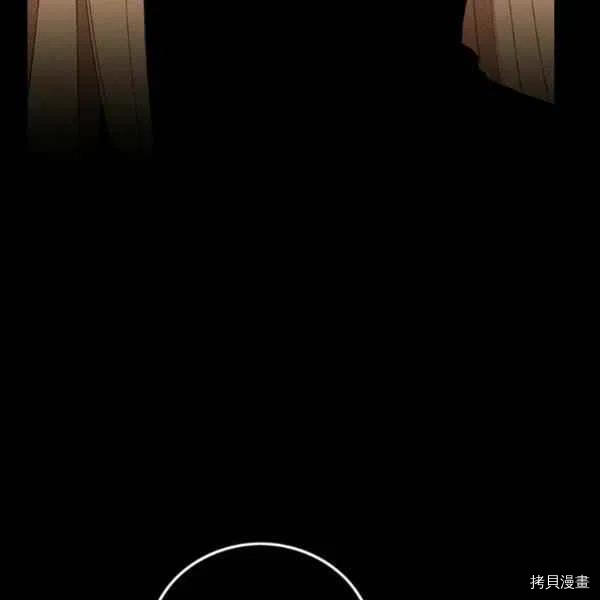 成为暴君姐姐的生存法则[拷贝漫画]韩漫全集-第120话无删减无遮挡章节图片 