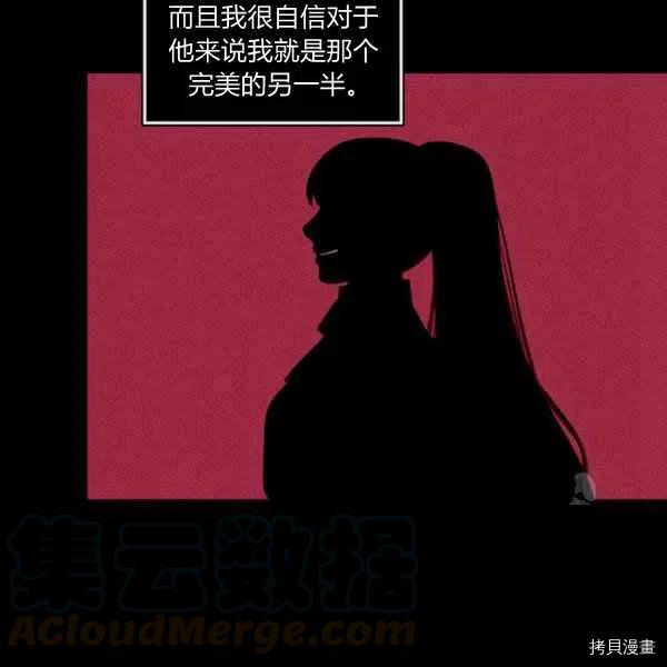 成为暴君姐姐的生存法则[拷贝漫画]韩漫全集-第120话无删减无遮挡章节图片 