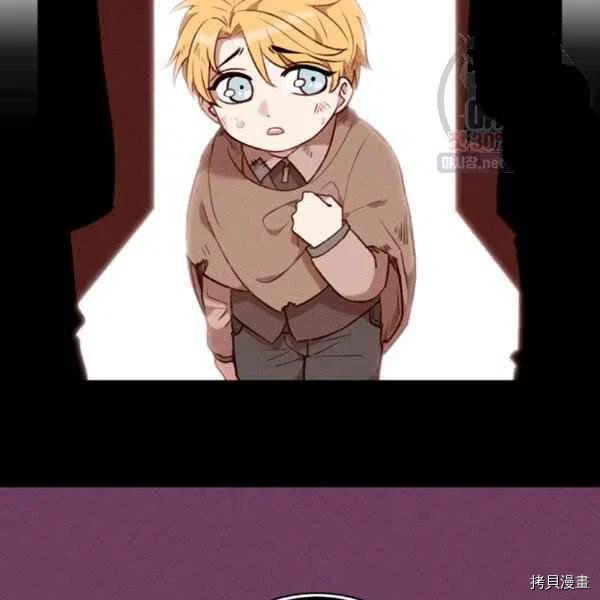 成为暴君姐姐的生存法则[拷贝漫画]韩漫全集-第121话无删减无遮挡章节图片 