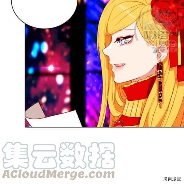 成为暴君姐姐的生存法则[拷贝漫画]韩漫全集-第121话无删减无遮挡章节图片 