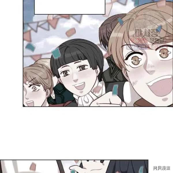 成为暴君姐姐的生存法则[拷贝漫画]韩漫全集-第121话无删减无遮挡章节图片 