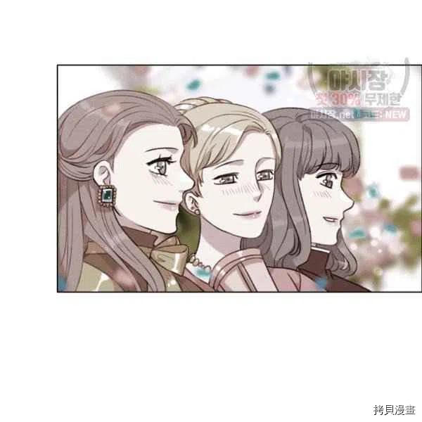 成为暴君姐姐的生存法则[拷贝漫画]韩漫全集-第121话无删减无遮挡章节图片 