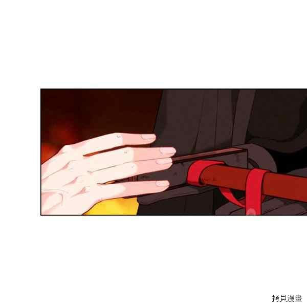 成为暴君姐姐的生存法则[拷贝漫画]韩漫全集-第127话无删减无遮挡章节图片 