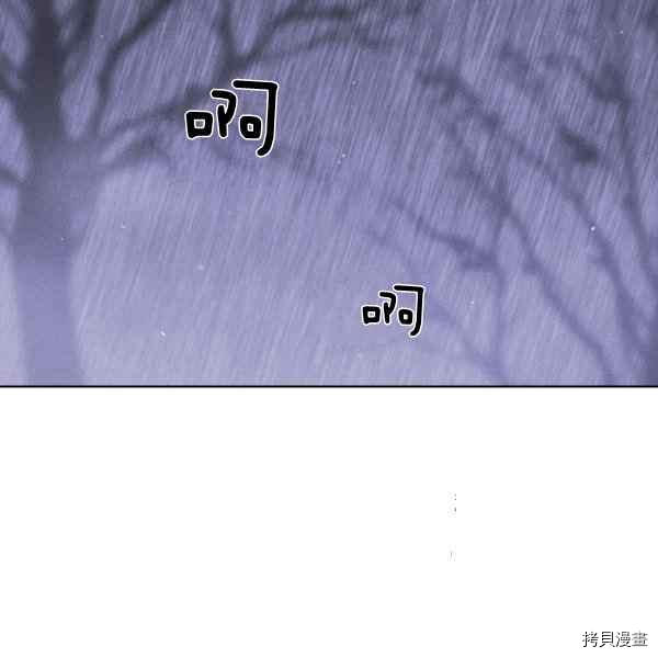 成为暴君姐姐的生存法则[拷贝漫画]韩漫全集-第127话无删减无遮挡章节图片 