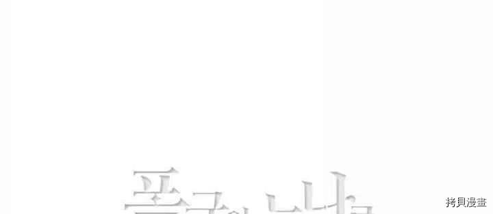 成为暴君姐姐的生存法则[拷贝漫画]韩漫全集-第29话无删减无遮挡章节图片 