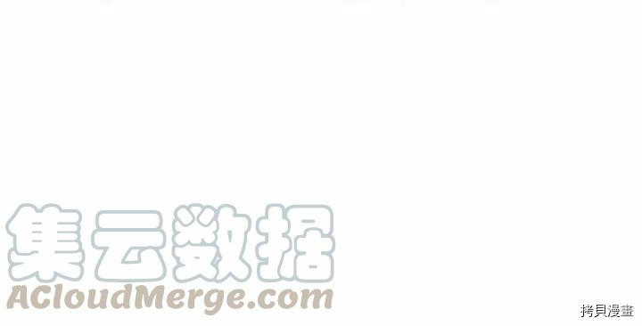成为暴君姐姐的生存法则[拷贝漫画]韩漫全集-第41话无删减无遮挡章节图片 