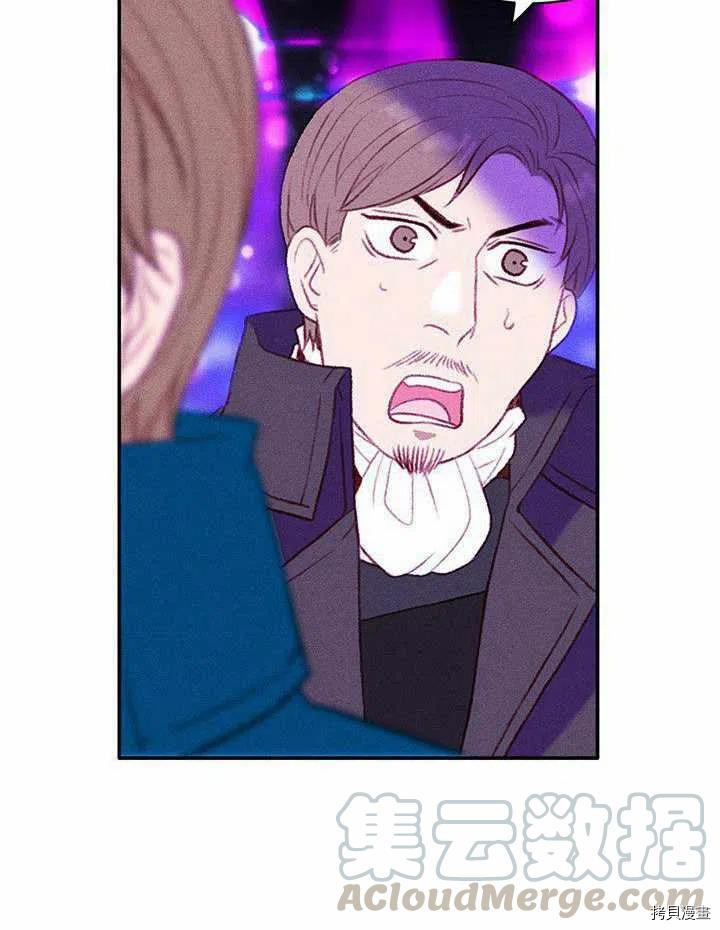 成为暴君姐姐的生存法则[拷贝漫画]韩漫全集-第41话无删减无遮挡章节图片 