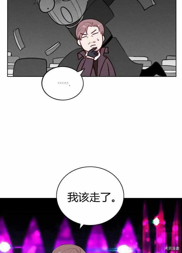 成为暴君姐姐的生存法则[拷贝漫画]韩漫全集-第41话无删减无遮挡章节图片 